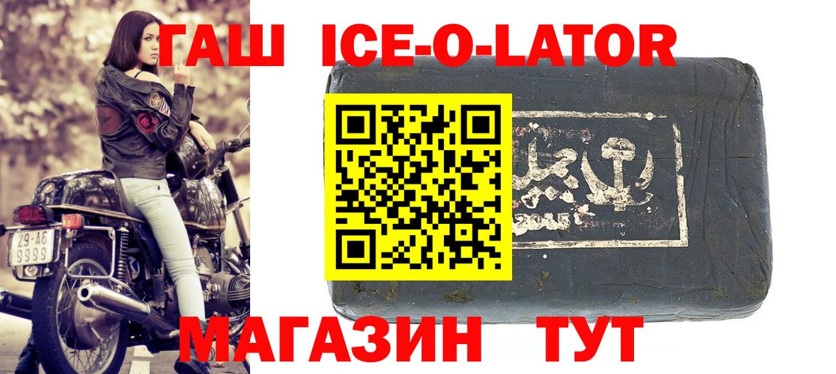 ГАШИШ убойный Полысаево