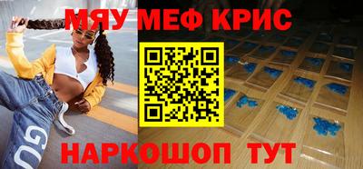 тгк Ставрополь