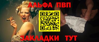 тгк Ставрополь