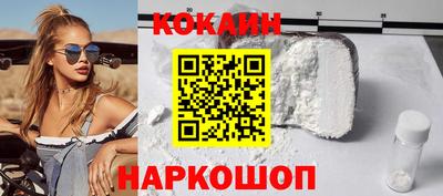 тгк Ставрополь