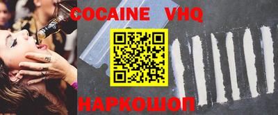 тгк Ставрополь