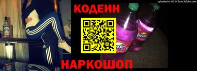 тгк Ставрополь