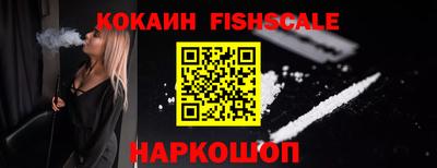 тгк Ставрополь