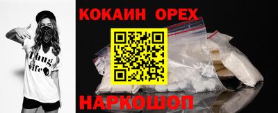 тгк Ставрополь