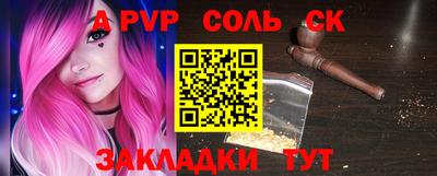 метадон Старая Купавна