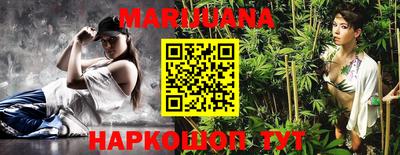 тгк Ставрополь
