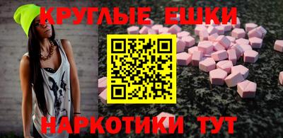 тгк Ставрополь
