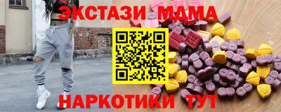 метадон Старая Купавна
