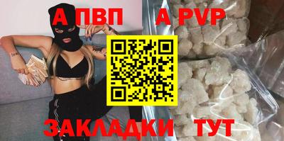метадон Старая Купавна
