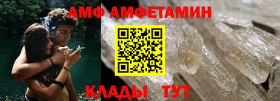 тгк Ставрополь