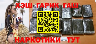 тгк Ставрополь
