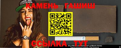 сатива Среднеуральск