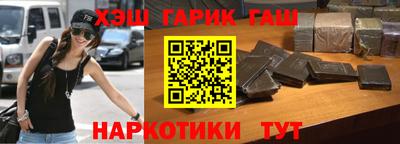 тгк Ставрополь