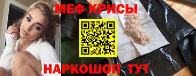 тгк Ставрополь