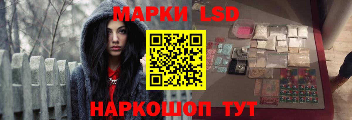 Лсд 25 экстази ecstasy  LSD-25 экстази ecstasy  Вход с VPN  Полысаево 