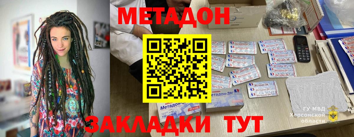 Полысаево  blacksprut ONION  Вход с VPN  МЕТАДОН кристалл 