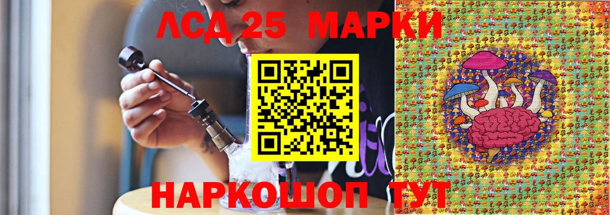 Марки N-bome  Наркотические марки 1500мкг  Вход с VPN  Полысаево 