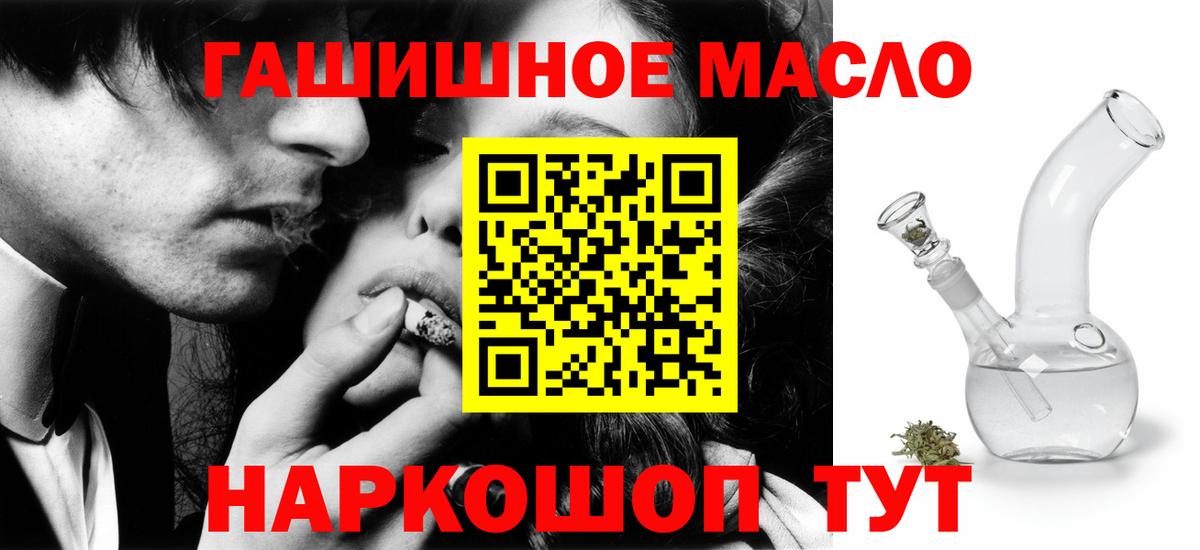 Полысаево  ТГК вейп  ТГК жижа  Вход с VPN 