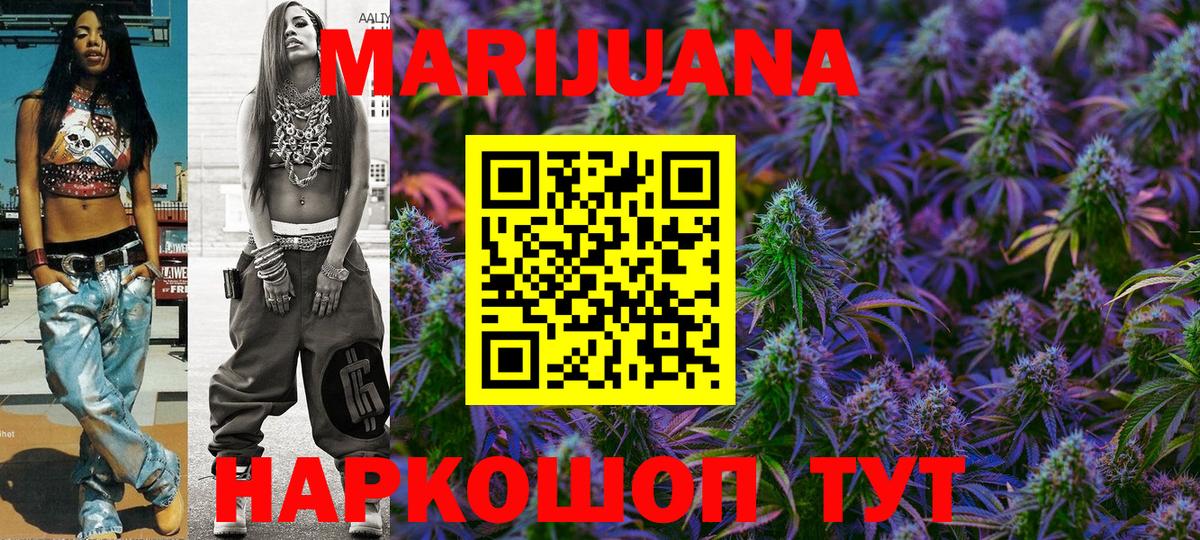 МАРИХУАНА ГИДРОПОН  Вход с VPN  МАРИХУАНА MAZAR  Полысаево  Канабис OG Kush  Бошки марихуана сатива 