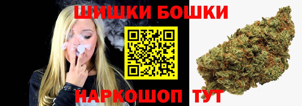 Бошки Шишки тримм Полысаево